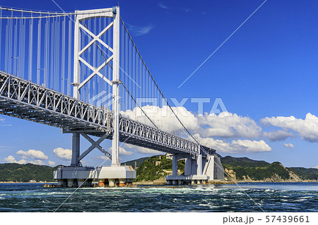 うずしおクルーズ 57439661