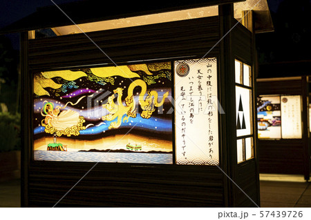 【神奈川県】江の島灯籠 【神奈川県】江の島灯籠 57439726