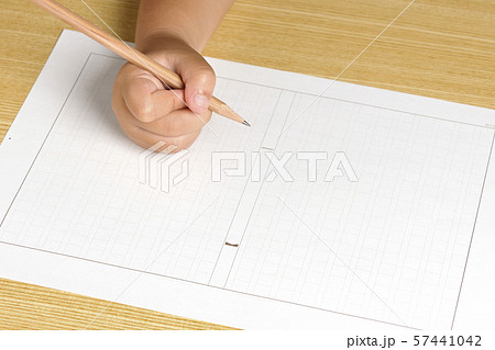 作文を書く 作文を書く 57441042