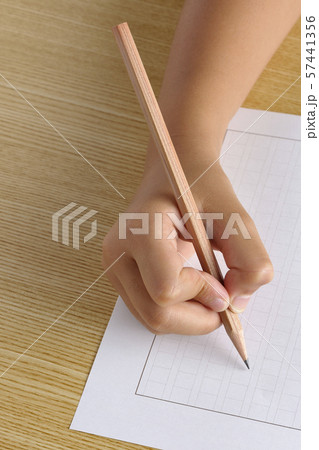 作文を書く 作文を書く 57441356