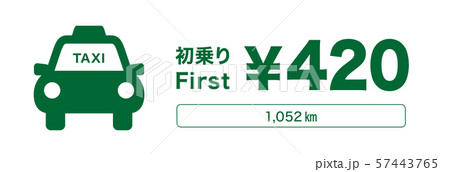 タクシー_初乗り420円ステッカー 57443765