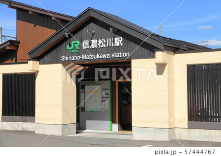 JR大糸線　信濃松川駅 57444767