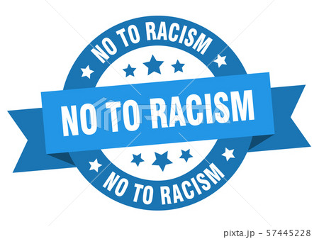 no to racism ribbon. no to racism round blue sign. 57445228