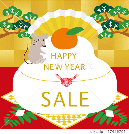 ニューイヤーセール　ポスター 57446705
