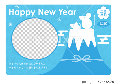 年 令和二年 年賀状14 ねずみ 富士山 フレーム横 青のイラスト素材