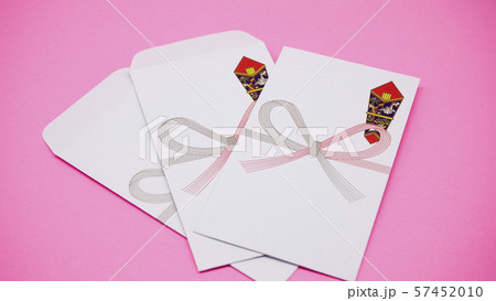 お年玉　イメージ 57452010