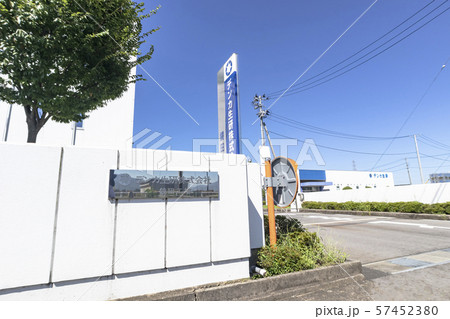 臨床検査試薬開発・製造工場 臨床検査試薬開発・製造工場 57452380