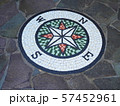 方位 57452961