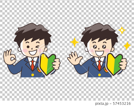 初心者マークと中高生の男子 57453216