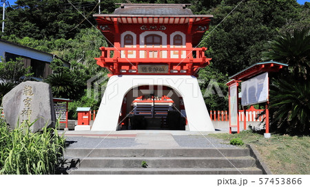 龍宮神社 龍宮神社 57453866