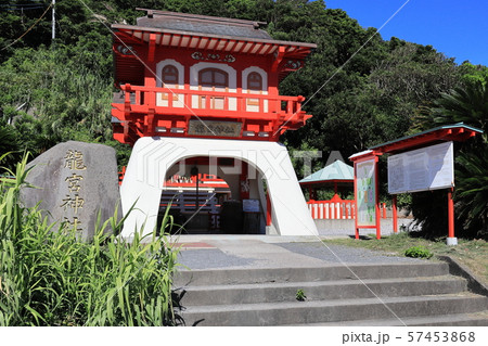 龍宮神社 龍宮神社 57453868