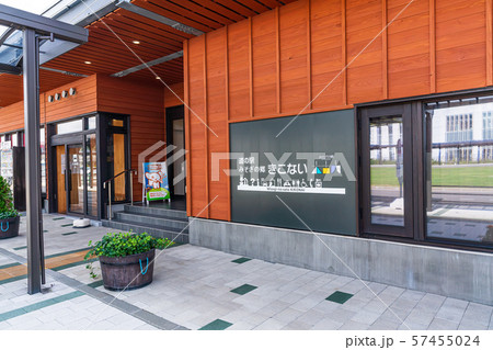 北海道の夏の海 道の駅 みそぎの郷 きこない 57455024