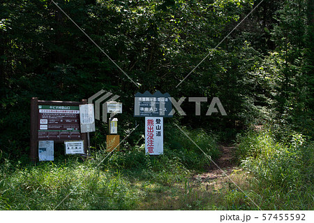 木曽駒ケ岳登山道　福島Aコース 57455592