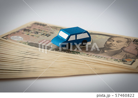 車　購入　査定　下取り　マイカー　出費 自動車税　自動車取得税　自動車重量税　自動車関係税 57460822