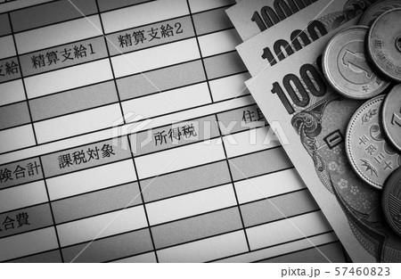 給与明細書　所得税　税金　お給料　月給　賃金　源泉徴収 57460823