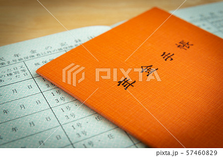 年金手帳 年金給付 公的年金 受給開始年齢 国民皆保険 2冊 年金手帳 年金給付 公的年金 受給開始年齢 国民皆保険 2冊 57460829
