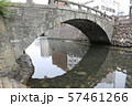 長崎 57461266
