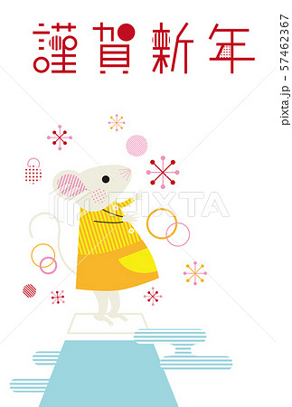 謹賀新年 かわいい富士山に登ったねずみ 縦 背景白のイラスト素材
