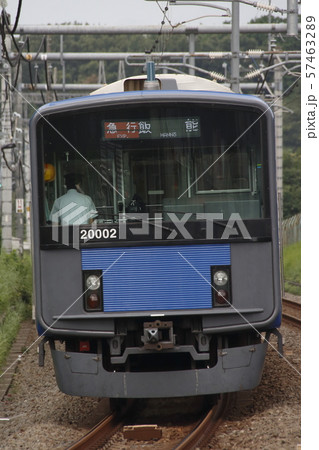 ［SI］西武池袋線20000系電車（急行-10両編成：池袋⇔飯能） 57463289
