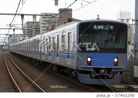 ［SI］西武池袋線20000系電車（準急-10両編成：池袋⇔飯能） 57463290