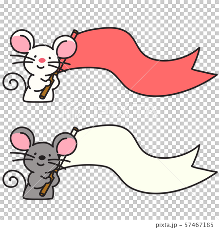 旗を持つ可愛いネズミのイラスト 線あり 旗を持つ可愛いネズミのイラスト 線あり 57467185