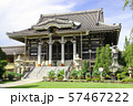 寺 寺 57467222