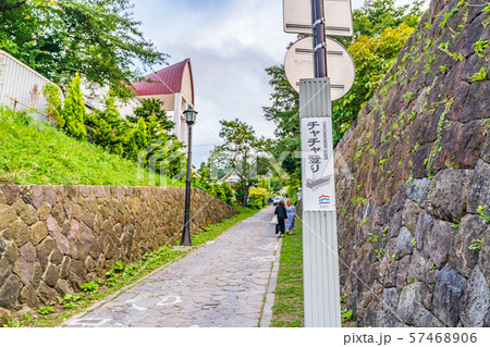 北海道函館 坂の町函館 (チャチャ登り) 北海道函館 坂の町函館 (チャチャ登り) 57468906
