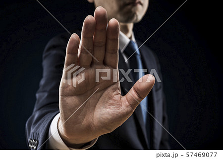 ビジネスマン 断る 57469077