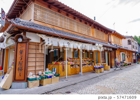 菓子屋横丁【埼玉県川越市】 菓子屋横丁【埼玉県川越市】 57471609