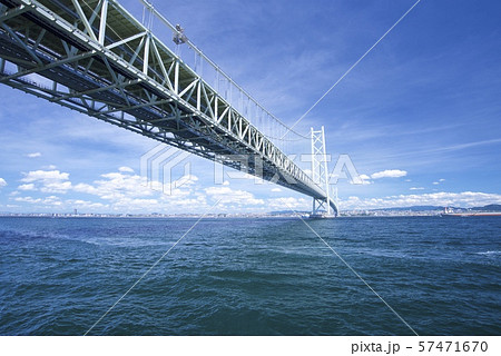 道の駅あわじから見た明石海峡大橋 57471670