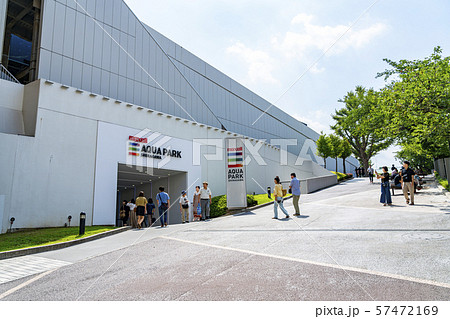 【東京都】アクアパーク品川　外観 57472169