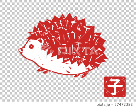 Hedgehog 5 Hedgehog 5 57472388