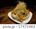 サラダ 57472463