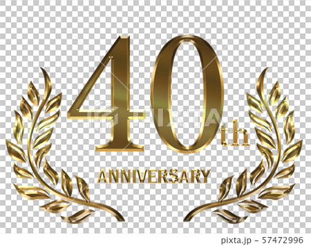 月桂樹モチーフのゴールドメタリックのアニバーサリーのロゴ_40周年・月桂冠_Anniversary 月桂樹モチーフのゴールドメタリックのアニバーサリーのロゴ_40周年・月桂冠_Anniversary 57472996