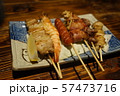 焼き鳥 57473716