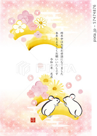 手描き 年賀状 墨彩画風3-4 (カラー 賀詞なし 挨拶文あり) 手描き 年賀状 墨彩画風3-4 (カラー 賀詞なし 挨拶文あり) 57474876