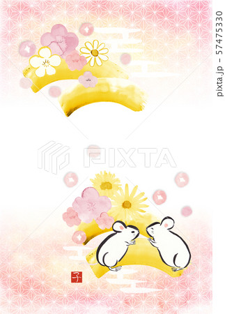 手描き 年賀状 墨彩画風3-1A (葉書サイズ カラー 賀詞 挨拶文なし) 手描き 年賀状 墨彩画風3-1A (葉書サイズ カラー 賀詞 挨拶文なし) 57475330