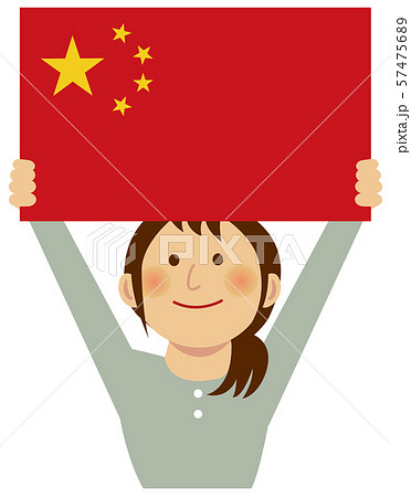 人種と国旗 国旗を掲げた若い女性 上半身イラスト 中国のイラスト素材