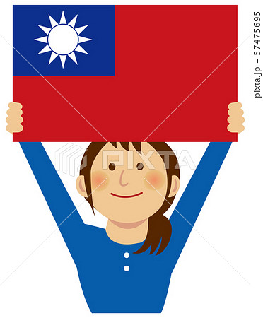 人種と国旗 国旗を掲げた若い女性 上半身イラスト 台湾のイラスト素材