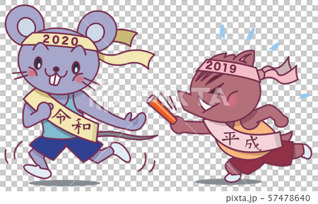 Baton touch from leap year to childhood 57478640