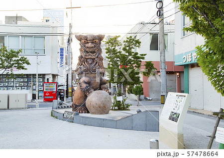 壺屋うふシーサー 壺屋うふシーサー 57478664