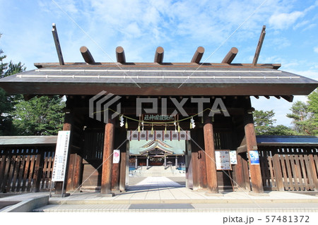 札幌護国神社 札幌市中央区 札幌護国神社 札幌市中央区 57481372