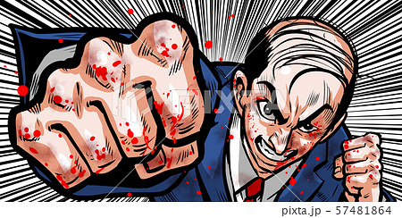 はげ,パンチ,ボクシング,スーツ,背広,ビジネスマン,上半身,格闘,男,殴る,拳,血,汗 はげ,パンチ,ボクシング,スーツ,背広,ビジネスマン,上半身,格闘,男,殴る,拳,血,汗 57481864