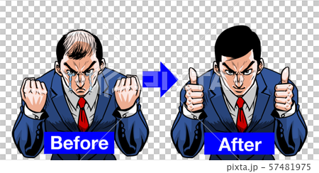 Before After Suit Barcode Bald Good Job 57481975