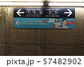 フランスの街並み 57482902