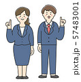 スーツを着た男女 57483001