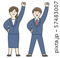 スーツを着た男女 57483007