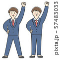 スーツを着た男性 57483033