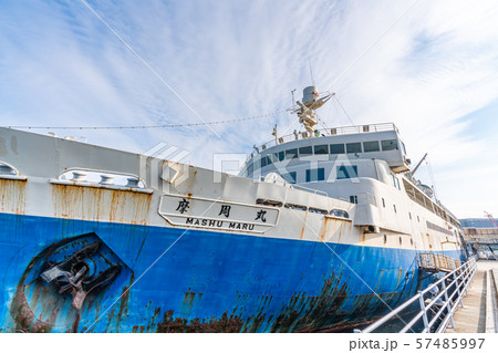 北海道函館 青函連絡船記念館摩周丸 57485997