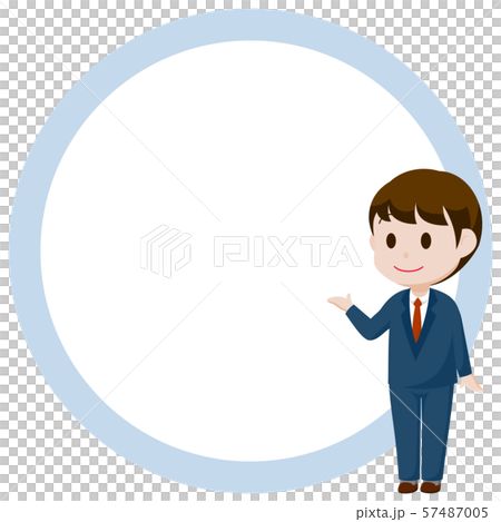 Suit male character / text space illustration Suit male character / text space illustration 57487005